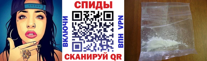 Амфетамин Premium  хочу наркоту  ссылка на мегу рабочий сайт  Черепаново 