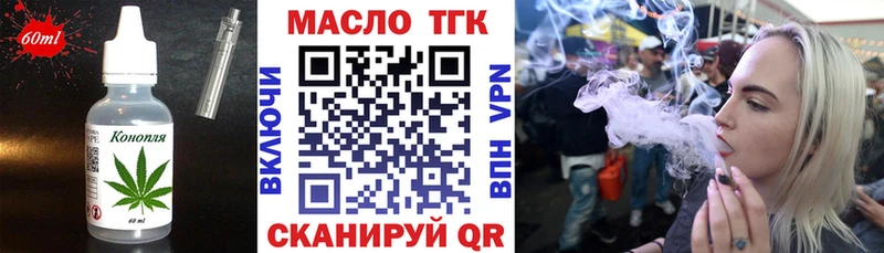 mega ТОР  Черепаново  даркнет как зайти  закладка  Еда ТГК марихуана 