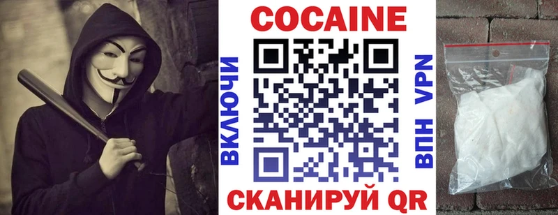КОКАИН 98% Черепаново