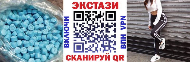 наркошоп  ОМГ ОМГ рабочий сайт  ЭКСТАЗИ 300 mg  Черепаново 