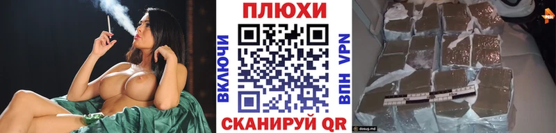 ОМГ ОМГ зеркало  Черепаново  ГАШ хэш 
