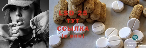 MESCALINE Баксан