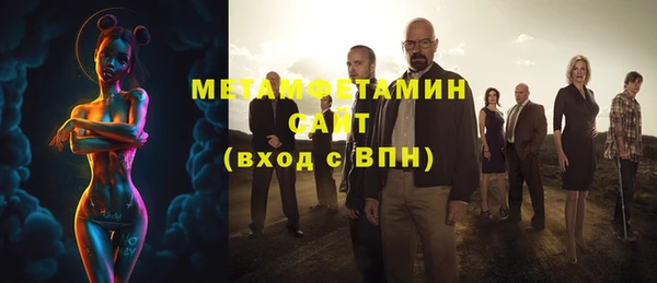 бошки Балабаново
