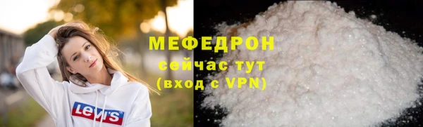 MESCALINE Баксан