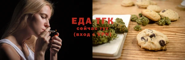 бошки Балабаново