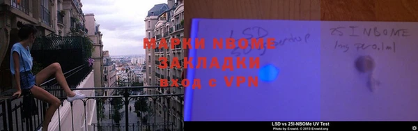 каннабис Приозерск