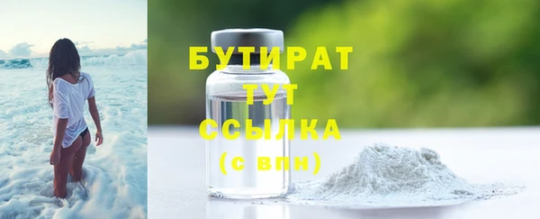 круглые Балахна