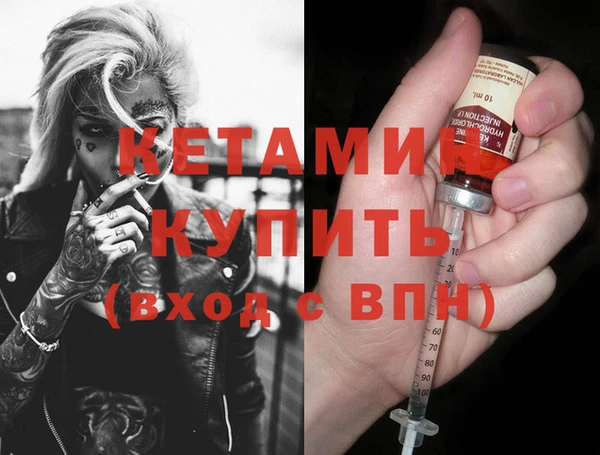 гашиш Протвино