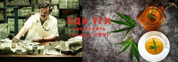 круглые Балахна