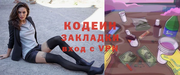 MESCALINE Баксан