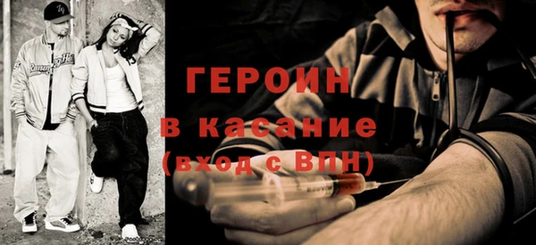 MESCALINE Баксан