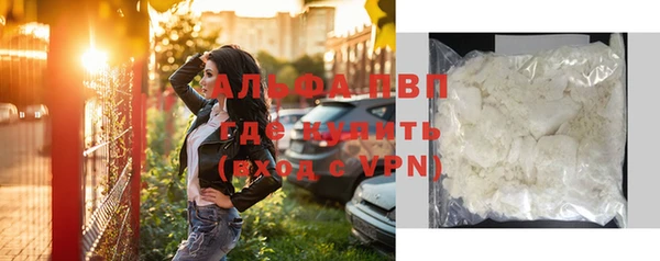 бошки Балабаново