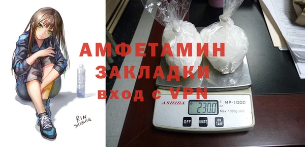 бошки Балабаново