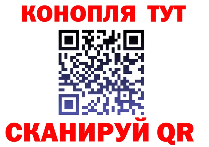 Canna-Cookies конопля ONION маркетплейс kraken Черепаново