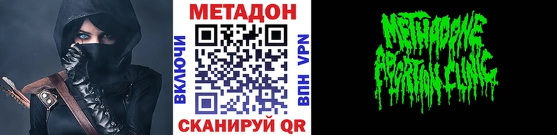 где продают   Черепаново  МЕГА рабочий сайт  МЕТАДОН мёд 