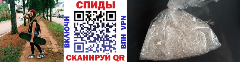 Метамфетамин Methamphetamine  Черепаново 