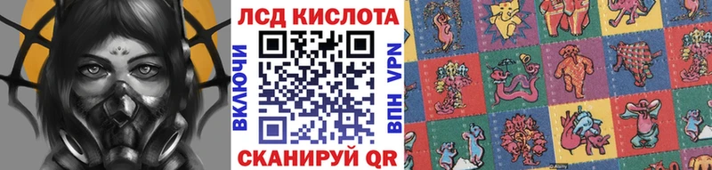 гидра зеркало  Черепаново  Марки N-bome 1,5мг 