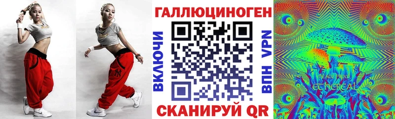 Псилоцибиновые грибы GOLDEN TEACHER  Черепаново 